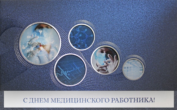 005-287 синяя 005-287 синяя