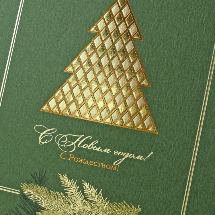 06686 зеленая