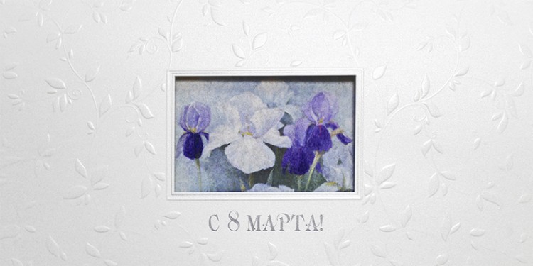 188-172 белое серебро