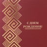 05-094 красная