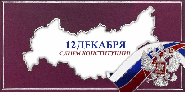 004-296 const бордовая