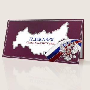 004-296 const бордовая