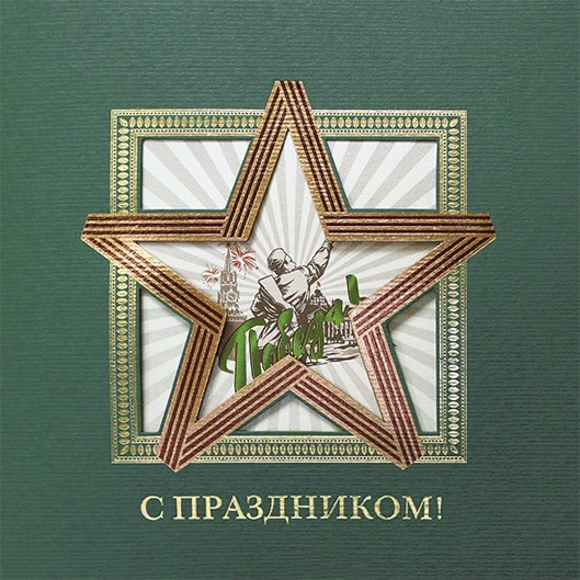 03-166 зеленая