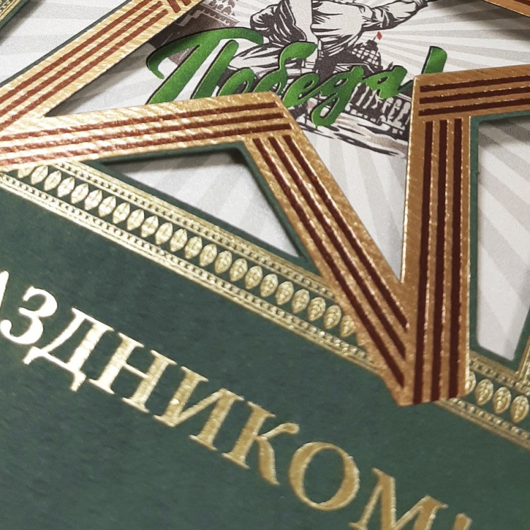 03-166 зеленая