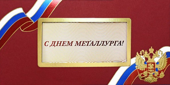 004-271 met красная