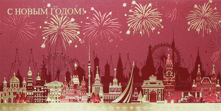 06659 красная