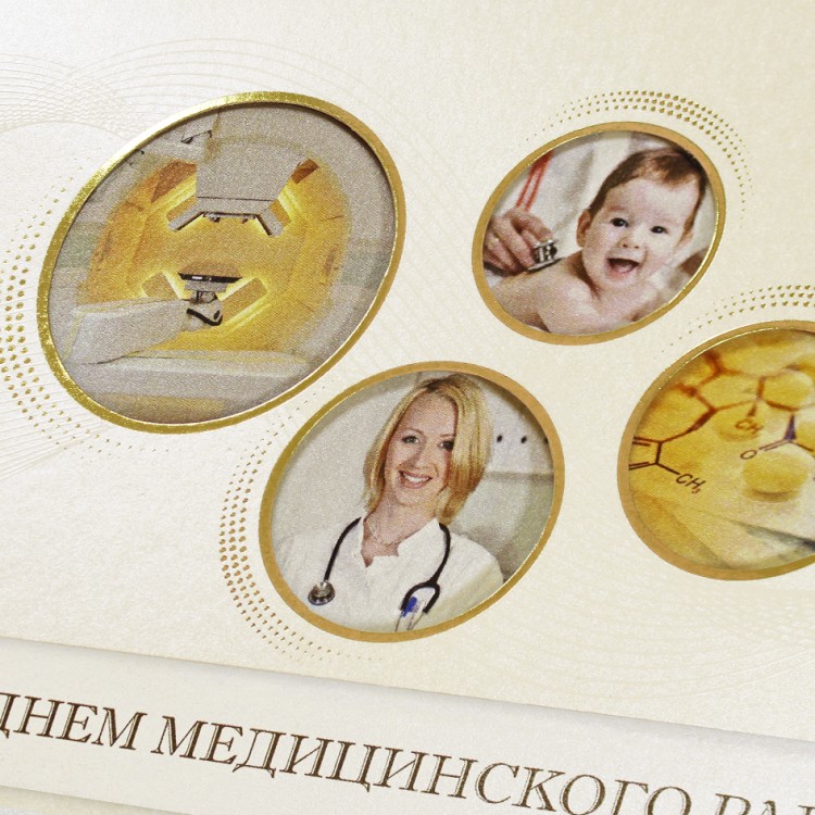 005-287 золотистая