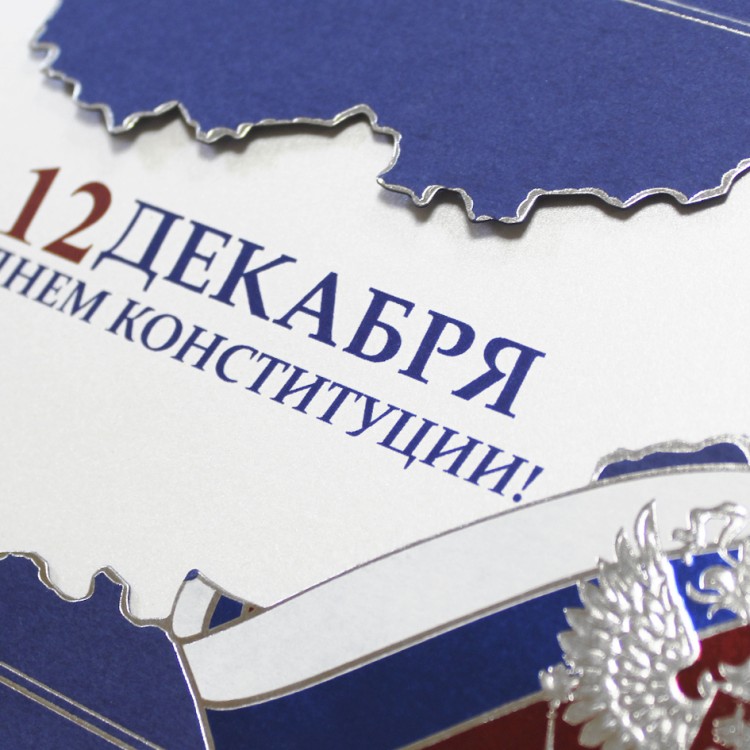 004-296 const синяя