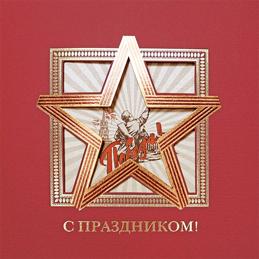 03-166 красная