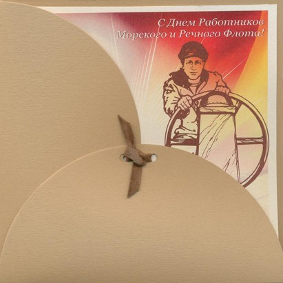 188-111 flot бежевая