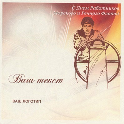 188-111 flot бежевая