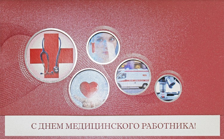 005-287 красная 005-287 красная