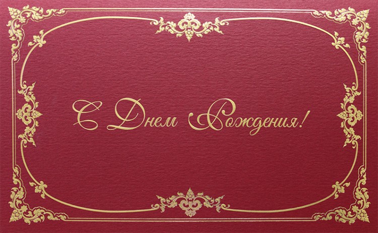 05-096 красная