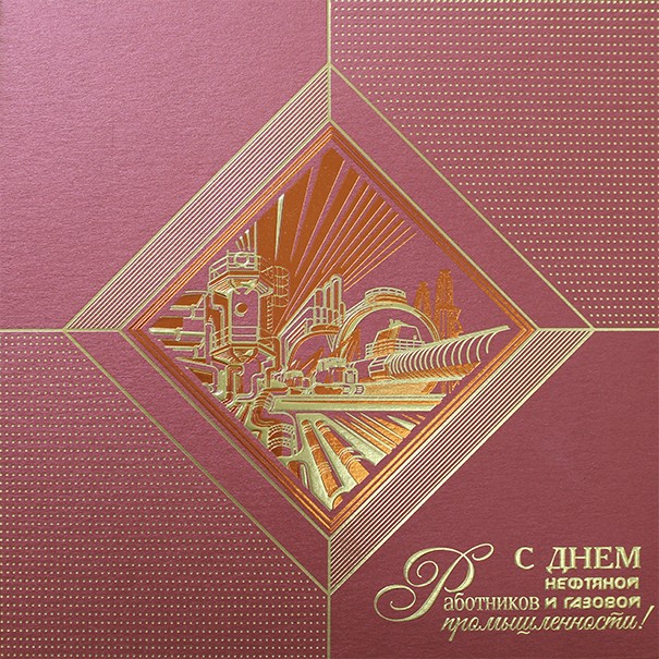 004-345 красная