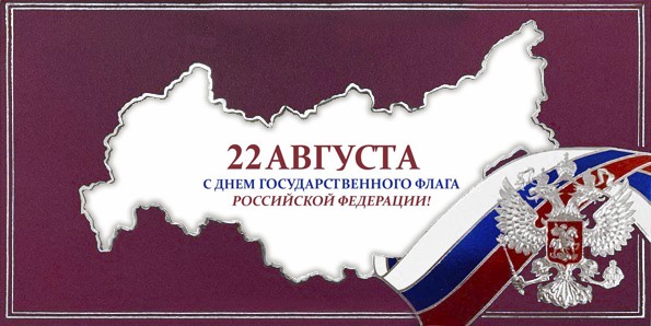 004-296 flag бордовая