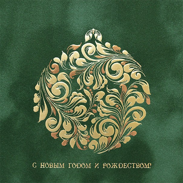 06747 зеленая