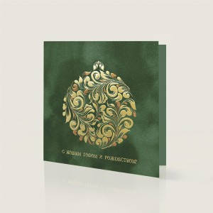 06747 зеленая