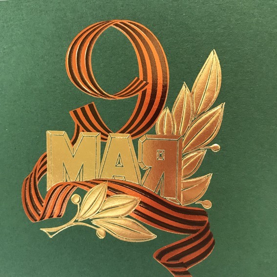 03-139 зеленая