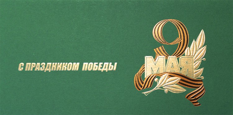 03-139 зеленая