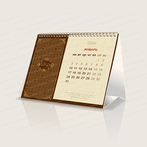 Премиум Офсет