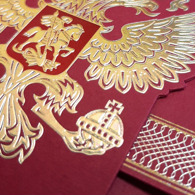 005-251 красная