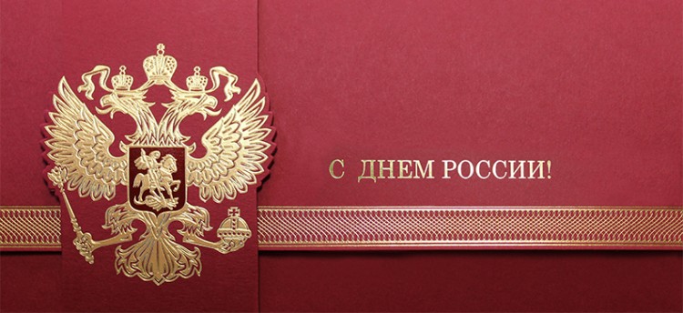 005-251 красная