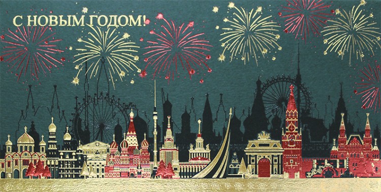 06659 зеленая