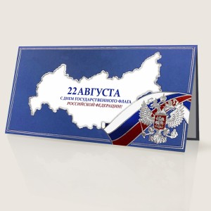 004-296 flag синяя