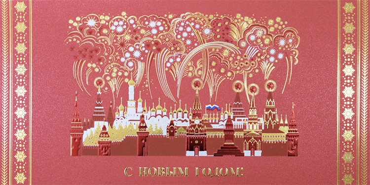 06685 красная