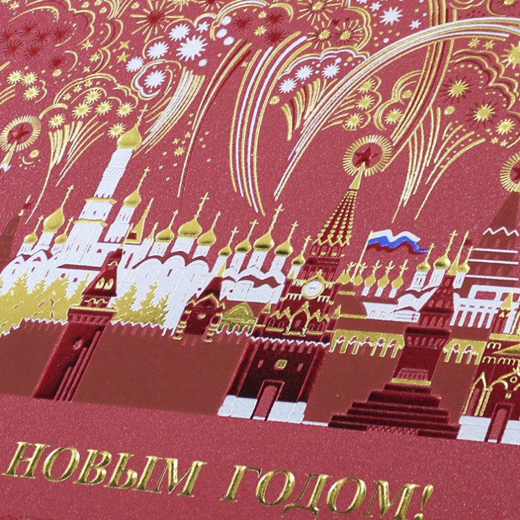 06685 красная