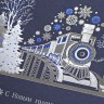06699 синяя