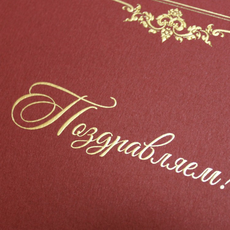 004-338 красная