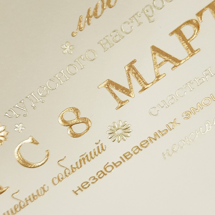 188-138 бежевая