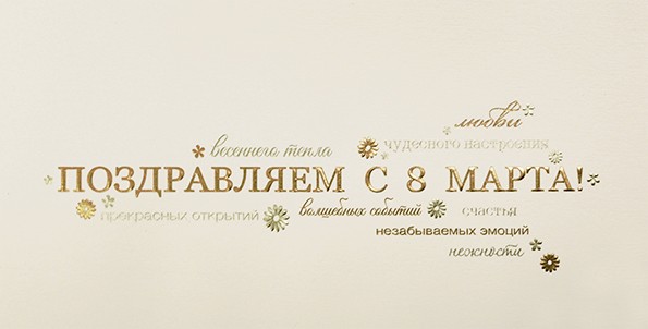 188-138 бежевая