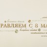 188-138 бежевая