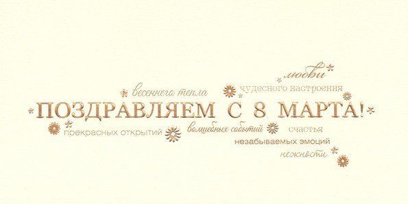 188-138 бежевая