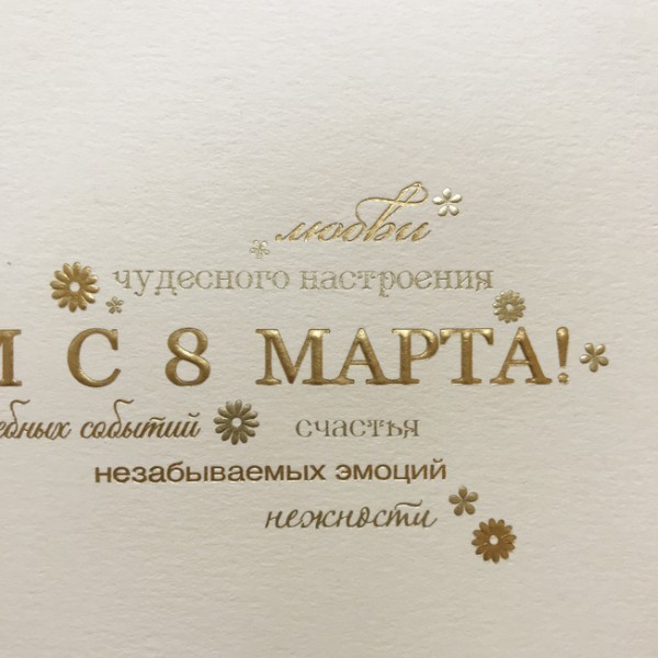 188-138 бежевая