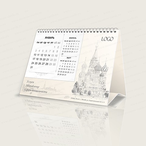 Премиум Дизайн