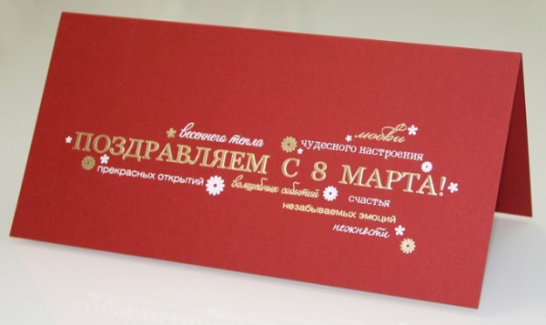 188-138 красная