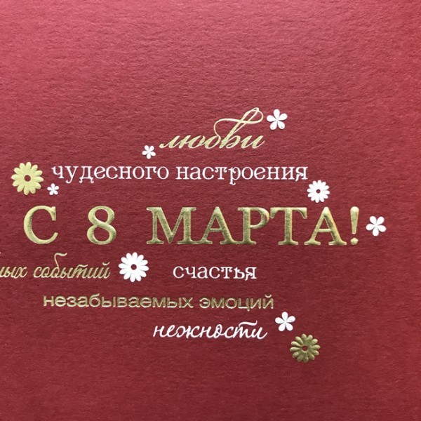 188-138 красная