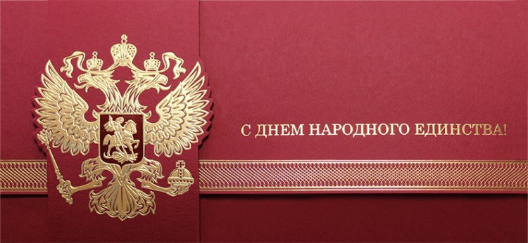 005-250 красная