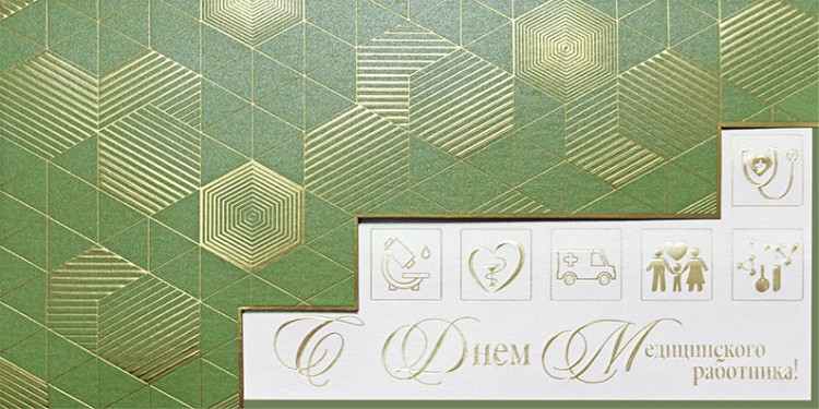 005-311 зеленая