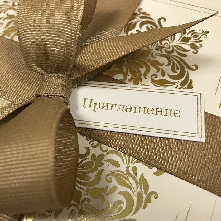 09-232 бежевая