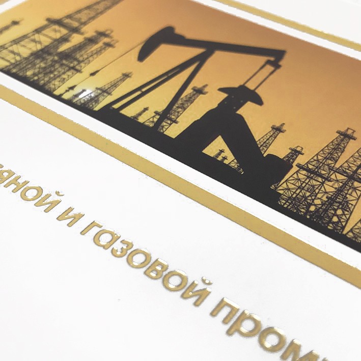 004-033 золото