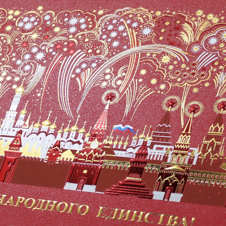 004-316 красная