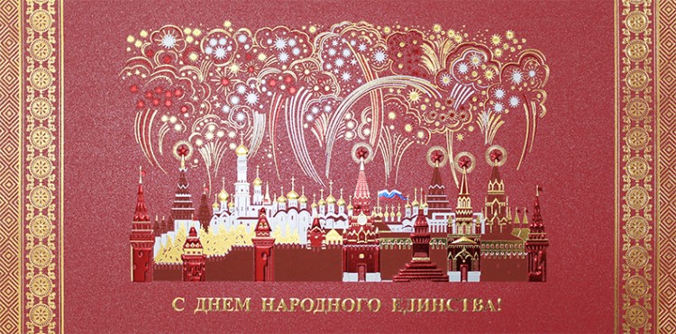 004-316 красная