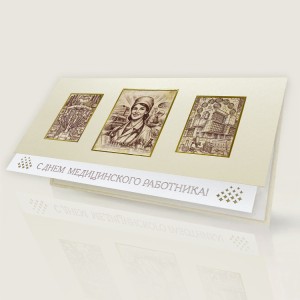 006-249 золотистая