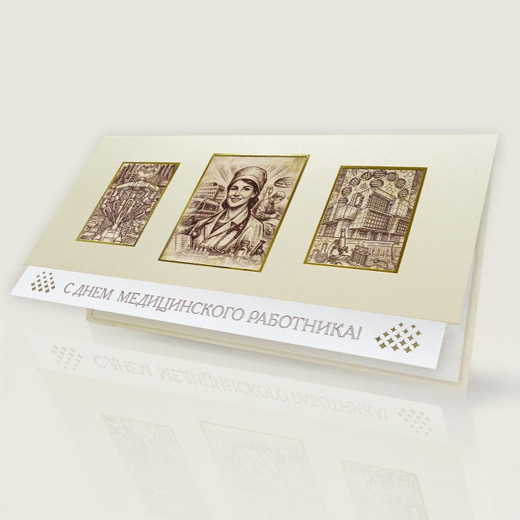 006-249 золотистая