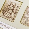 006-249 золотистая
