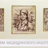006-249 золотистая